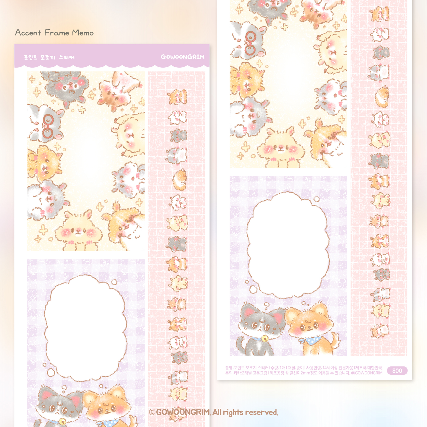 [GO44] Gowoongrim 'Small Cutie Animals' Sticker Pack (Singles/Pack)