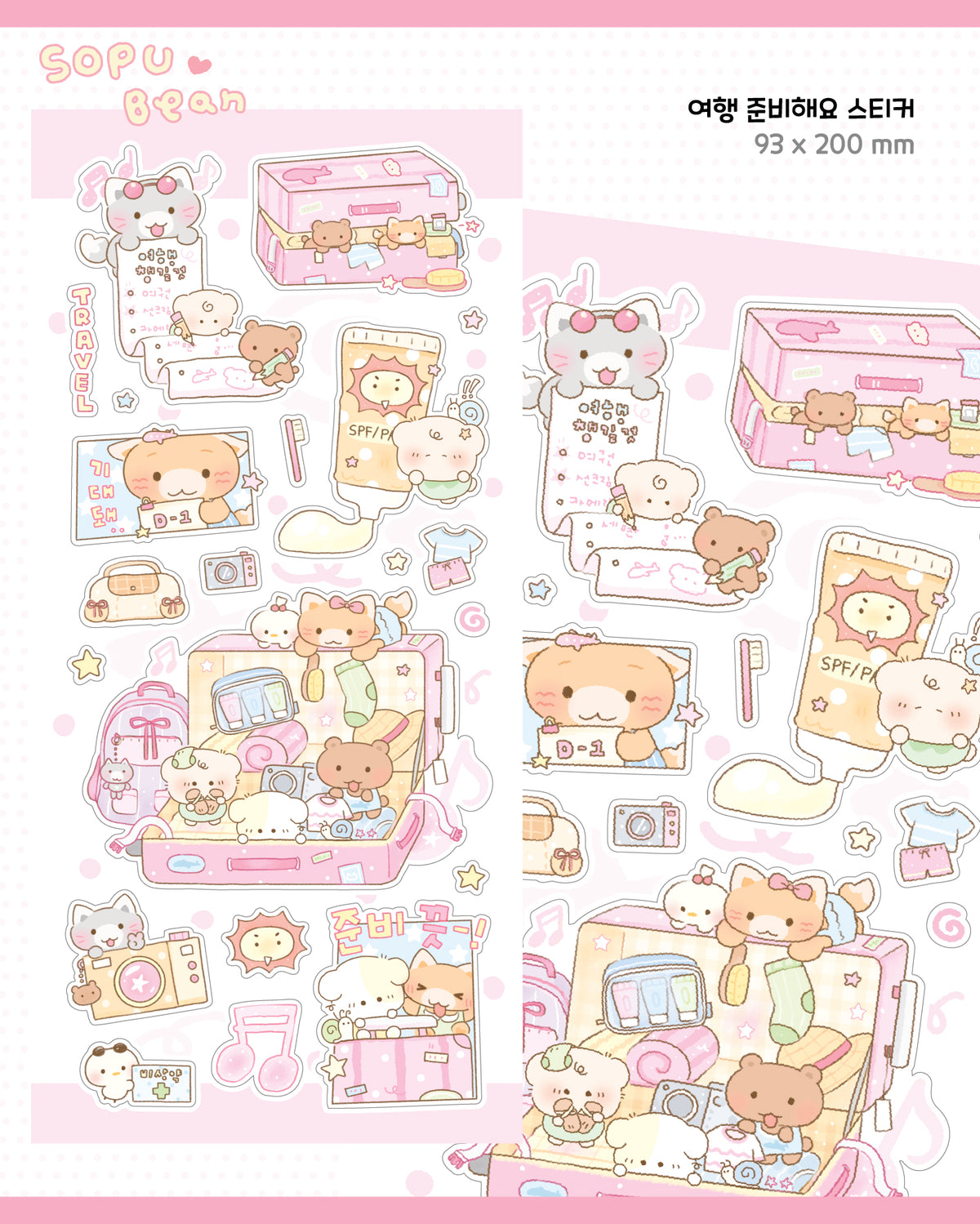 [MB54] NEW Maybean x Sopu Village Collab 'Let's Travel' Sticker Pack