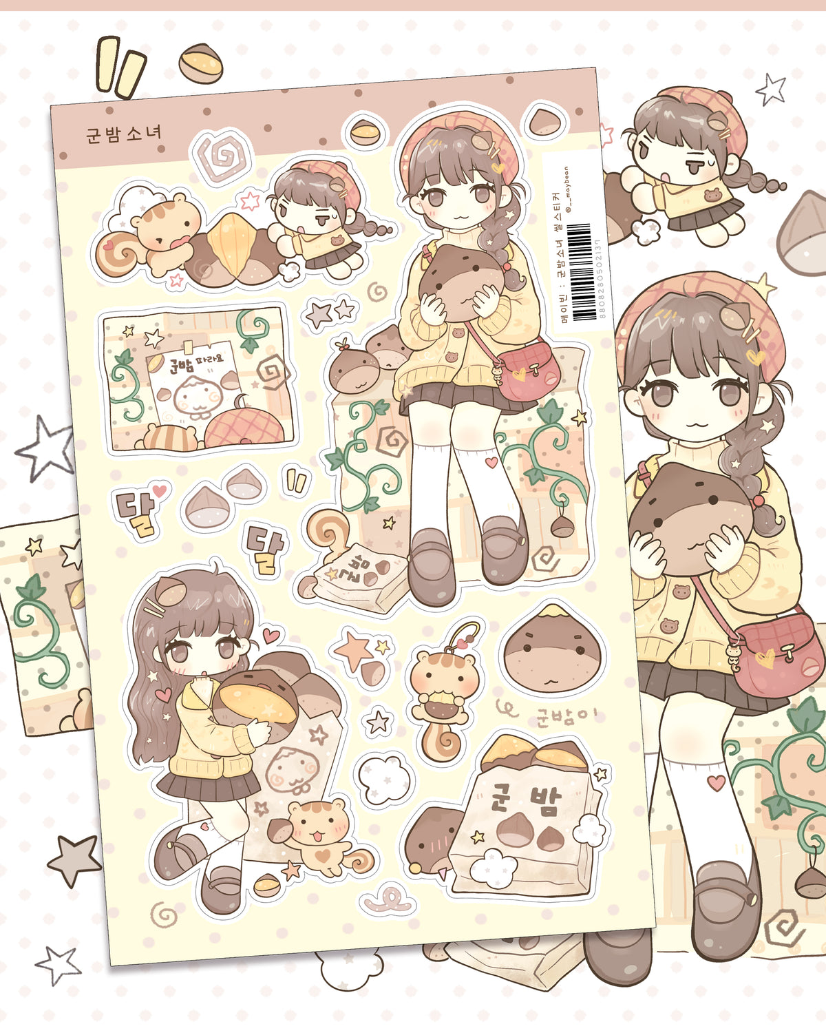 [MB43] NEW Maybean 'Roasted Chestnut Girl' Sticker Sheet
