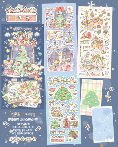 [MB31] NEW Maybean x Dingul Daengul Collaboration Sticker Pack & Tape Set (options)