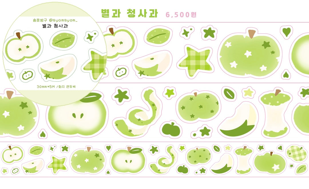 [SY64] Syom Stars & Green Apples Kisscut Masking Tape 30mm x 5m