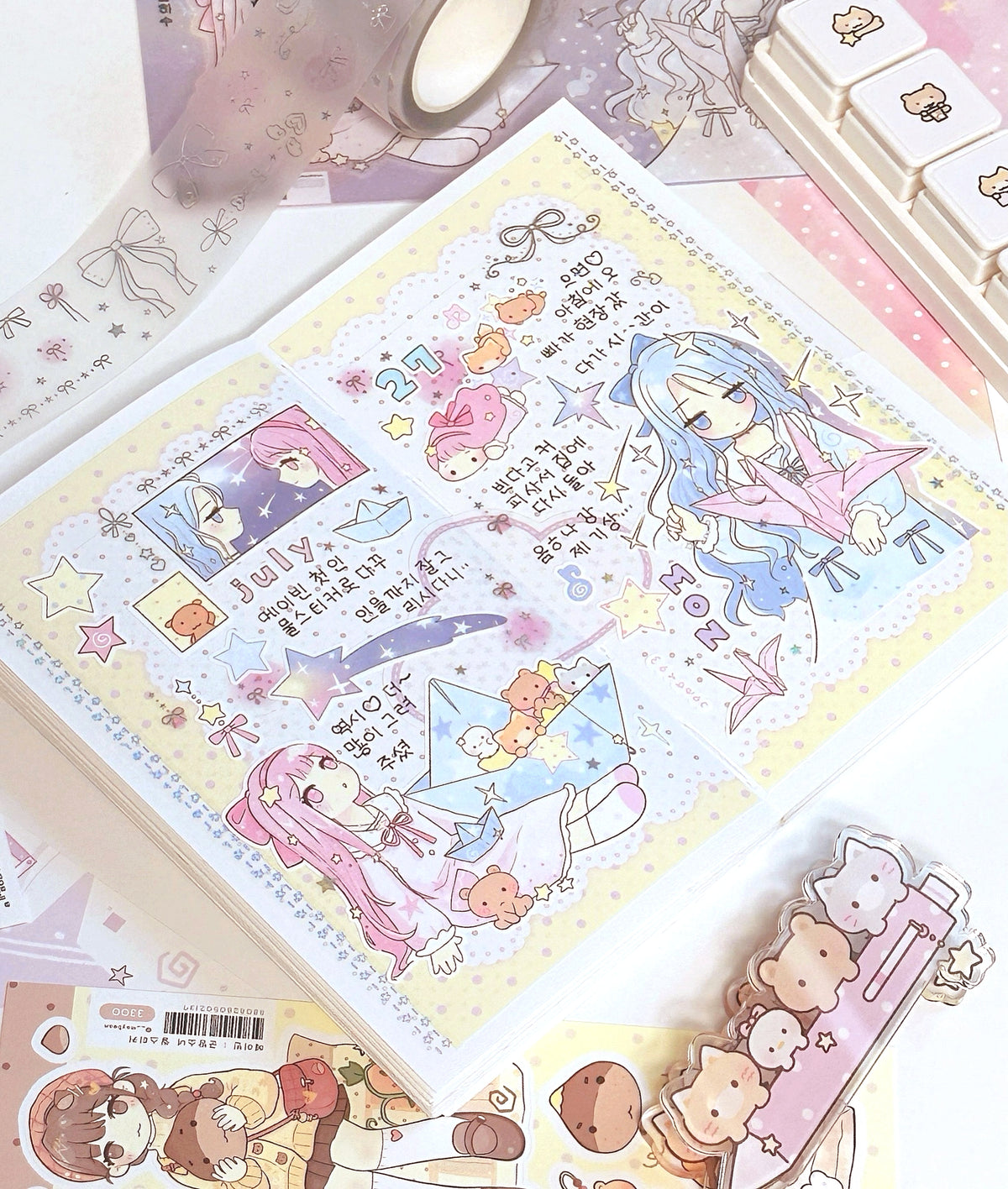 [MB42] NEW Maybean 'Star and Galaxy' Sugar Glitter Sticker Sheet