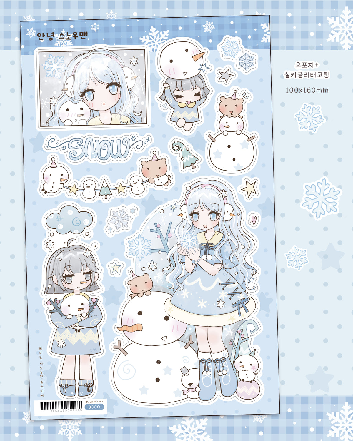[MB51] NEW Maybean 'Hello Snowman' Sugar Glitter Sticker Sheet
