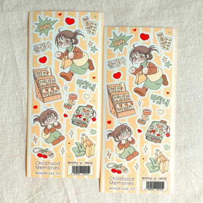 [CM28] NEW Childhood Memories 'Convention Day' Sticker Sheet