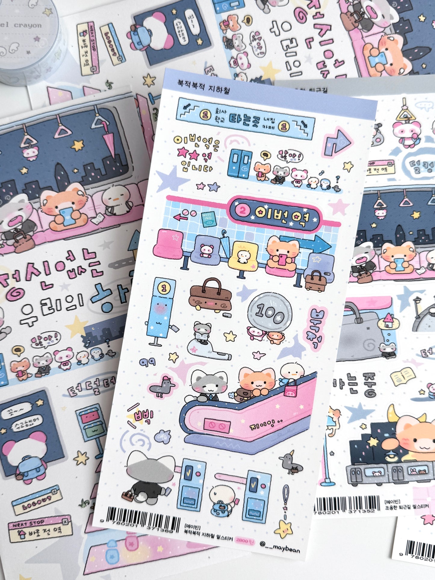 [MB05] Maybean 'Our Chaotic Day' Sticker Sheet Pack (Single/Pack)