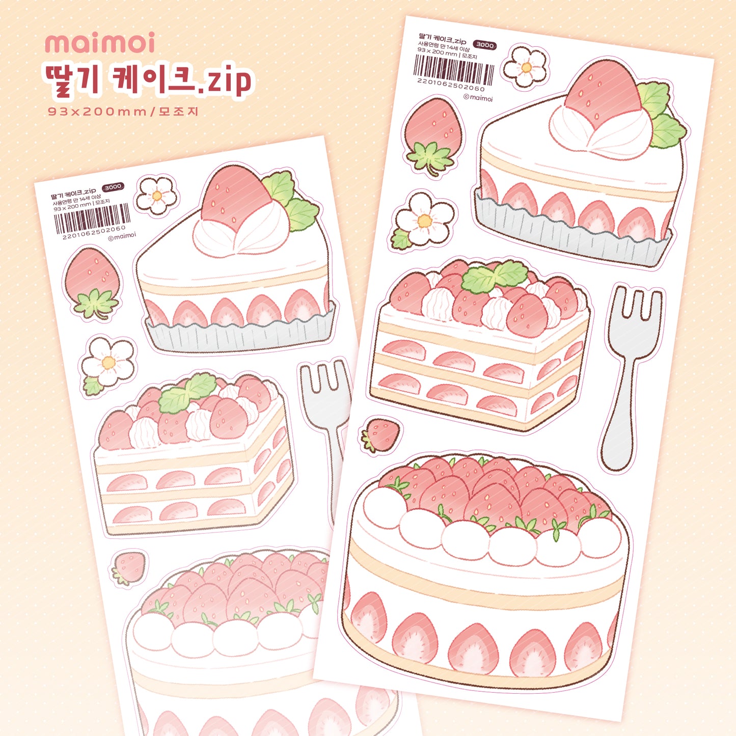 [MM71] Maimoi 'Strawberry Cake.zip' Sticker Sheet