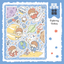 [DC132] NEW Danchoo Star Star Galaxy Sticker Pack (Single/Pack)