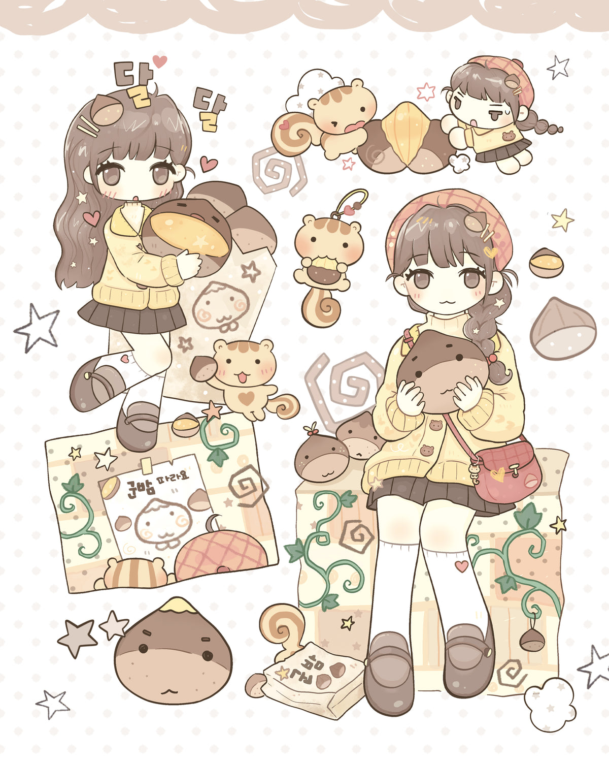[MB43] NEW Maybean 'Roasted Chestnut Girl' Sticker Sheet