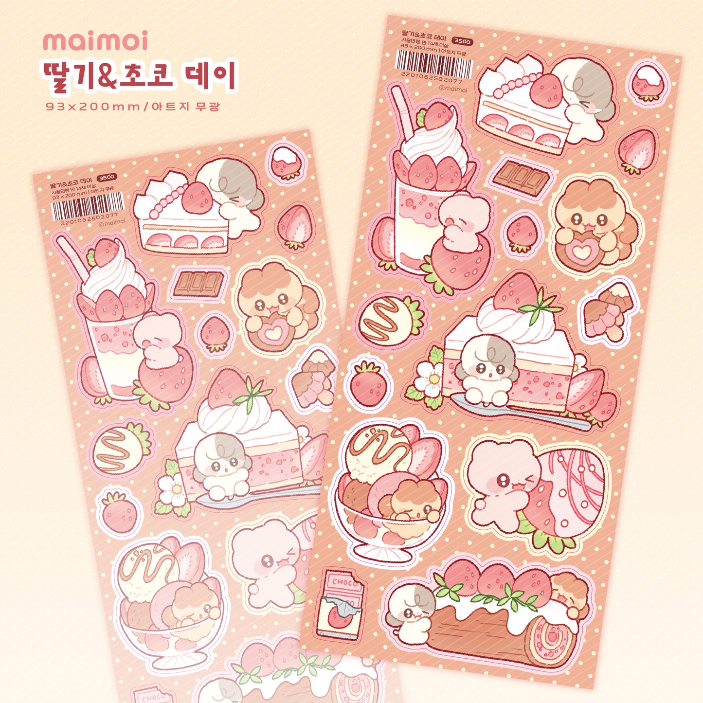 [MM74] NEW Maimoi 'Strawberry & Choco Day' Sticker Sheet