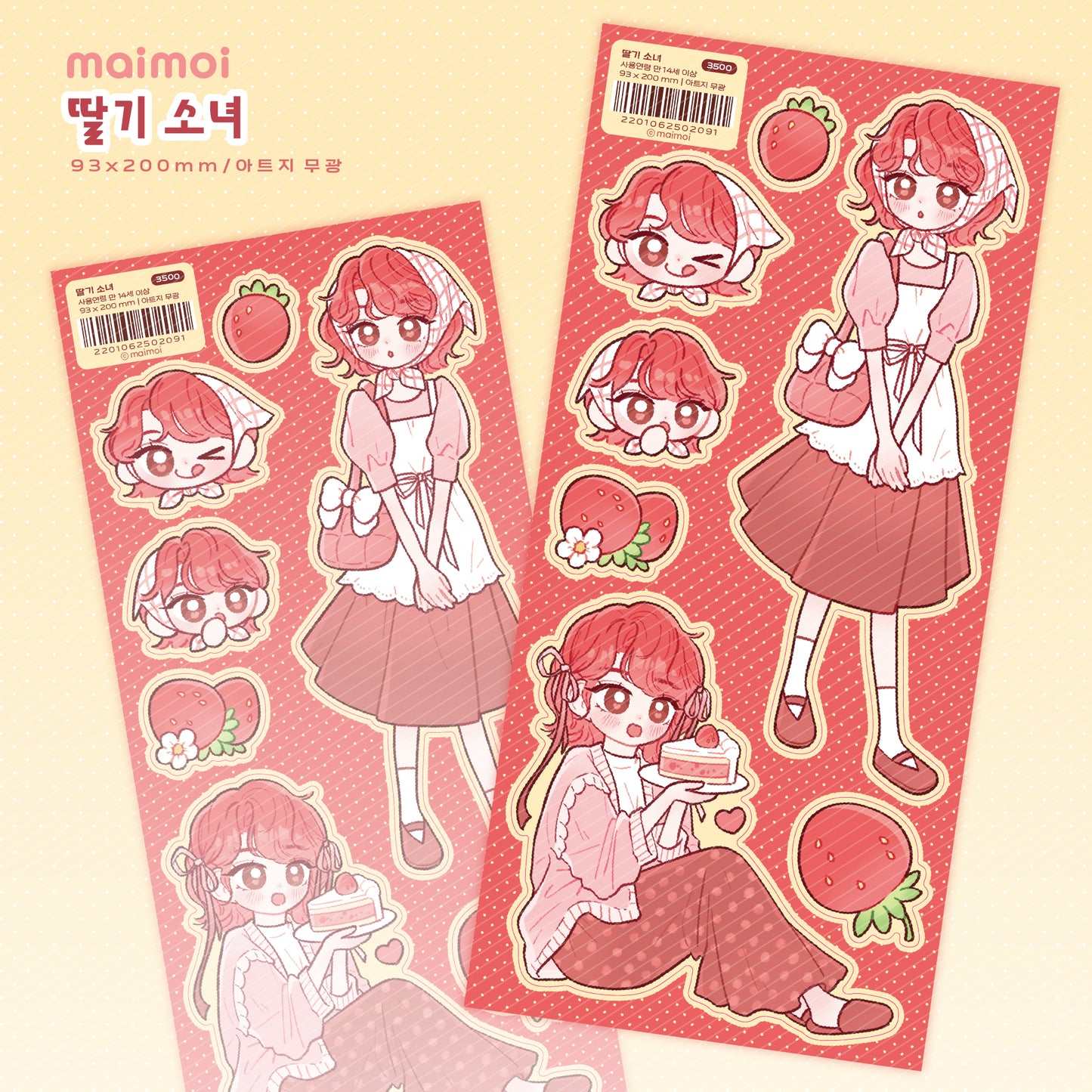 [MM76] Maimoi 'Strawberry Girl' Sticker Sheet