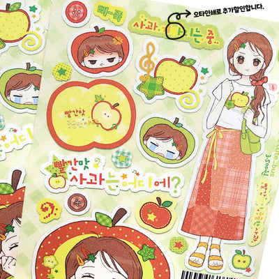 [CB18] NEW Cute Bus 'Where's the Red Flavored Apple?' Sticker Sheet