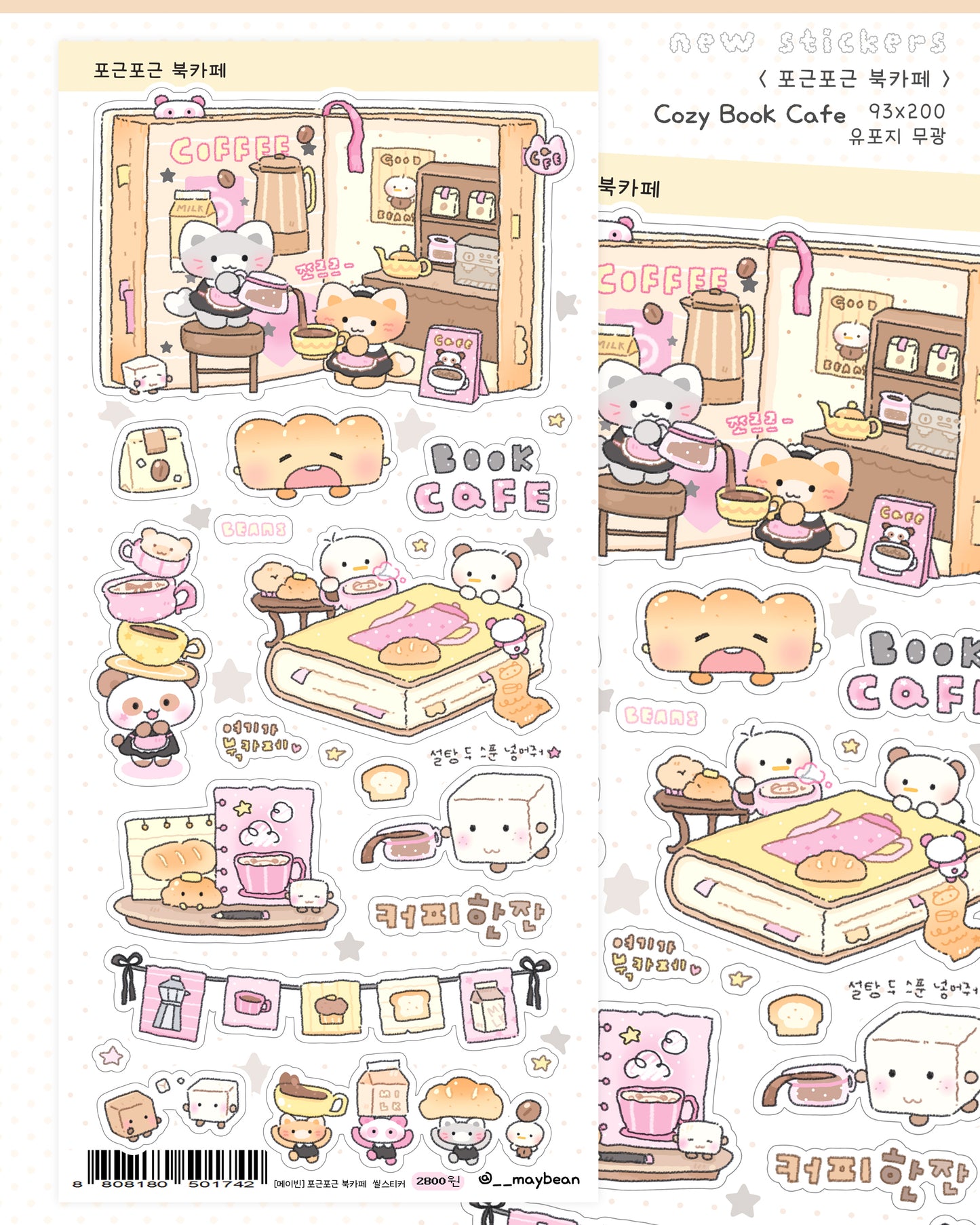 [MB06] Maybean 'Dreaming Bookmark' Sticker Sheet Pack (Single/Pack)