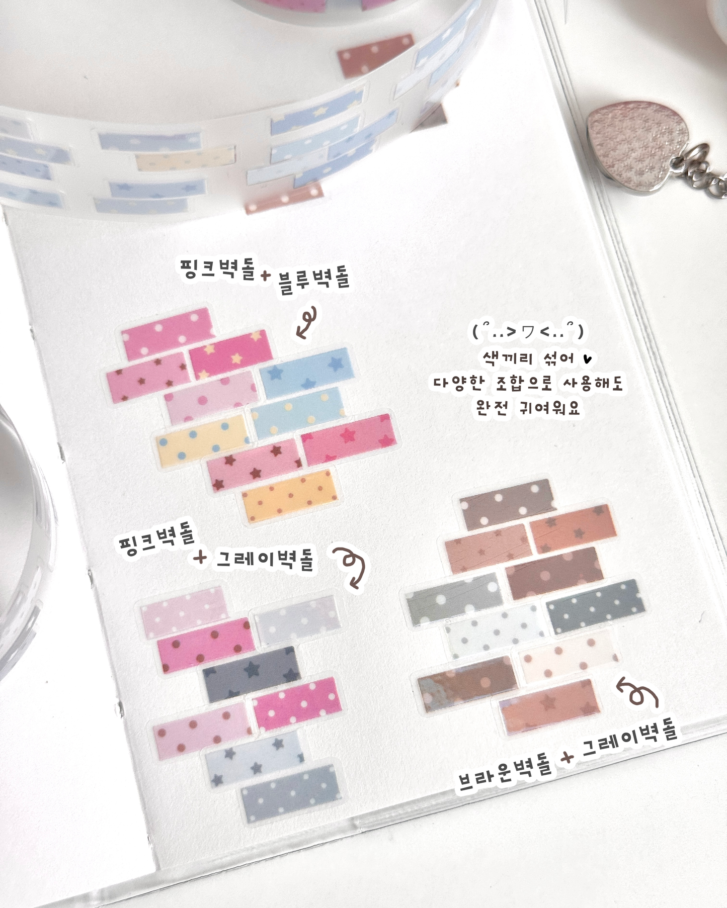 [MB36] NEW Maybean '3D Foil Kiss-Cut Masking Tape' (options)