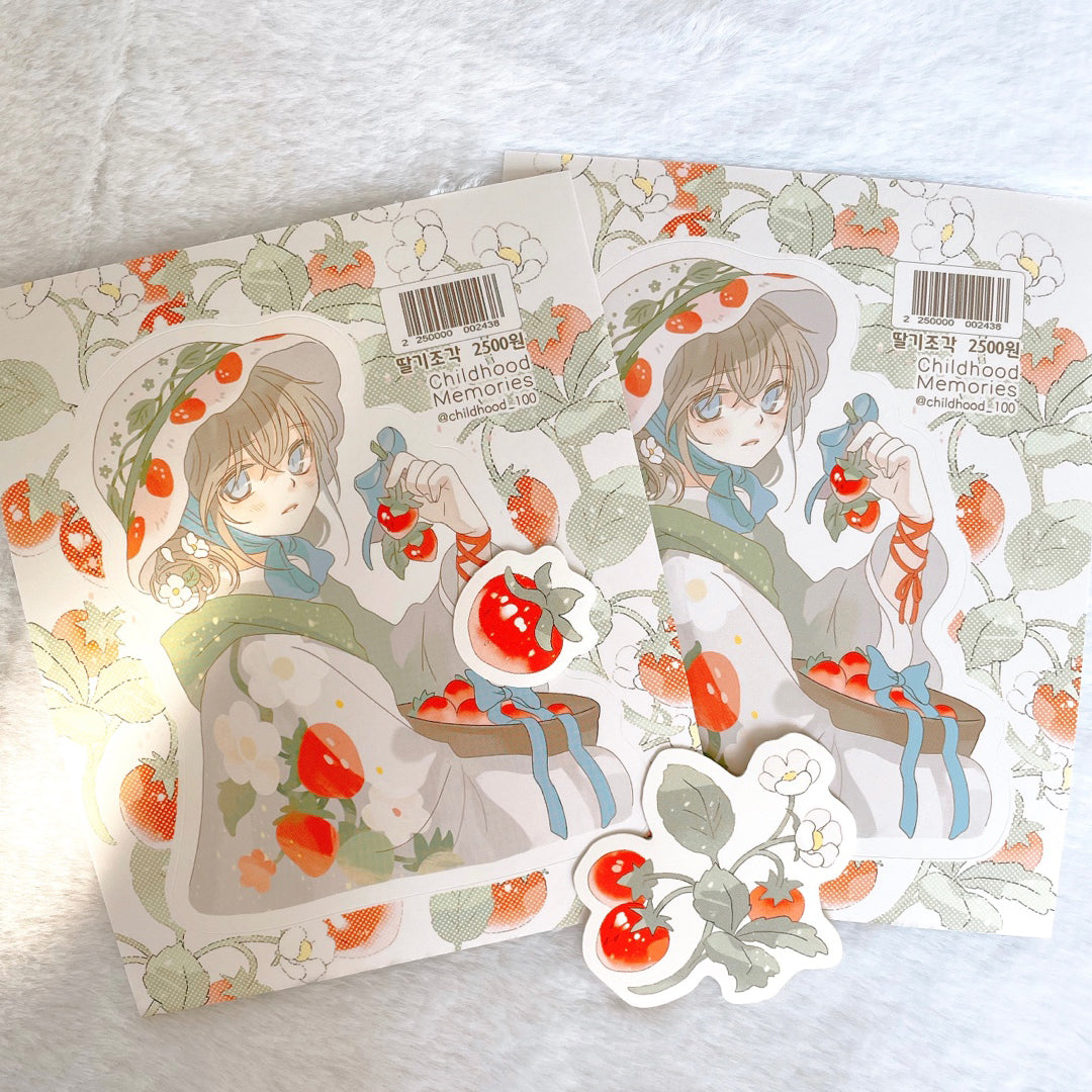 [CM42] NEW Childhood Memories 'March' Sticker Pack (Single/Pack)