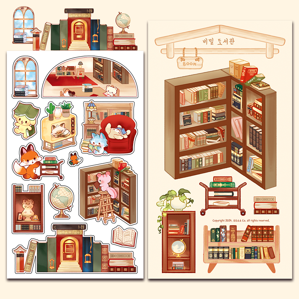 [SO41] Somsomsoso December Sticker Pack (Singles/Pack)
