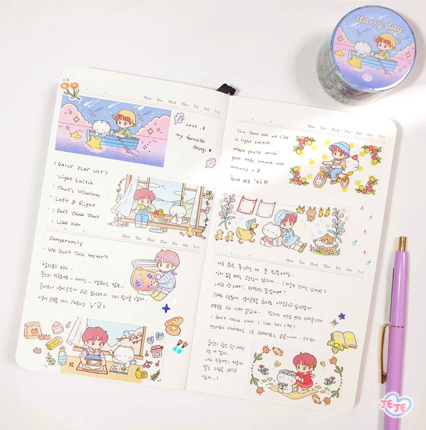 [JJ22] Jeje 'Starry Day' Masking Tape 3cm x 10m