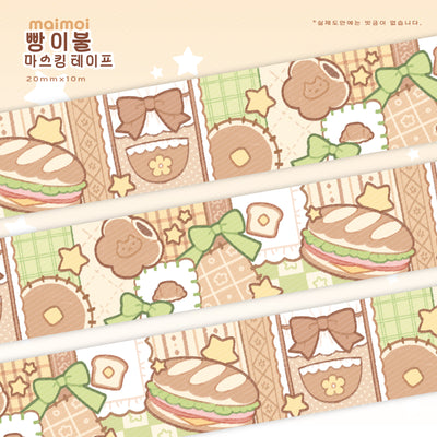 [MM86] NEW Maimoi Blanket Masking Tape 20mm x 10m (options)