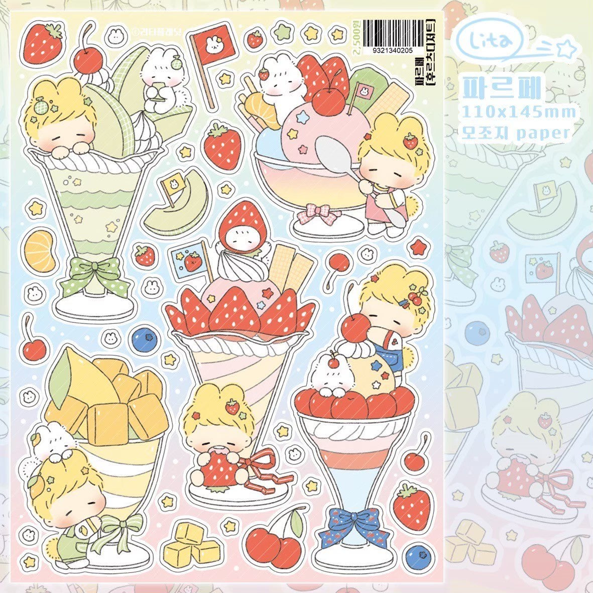 [LT72] Lita Planet Fruits Sticker Pack (Packs/Singles)