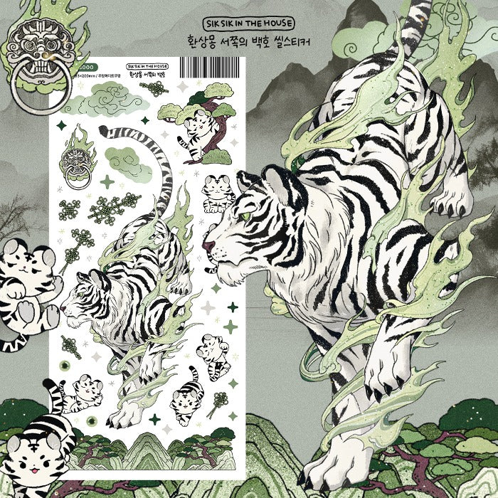 [SS46] Sik Sik in the House 'Fantasy Dream Four Guardians' Sticker Sheet Pack (Singles/Pack)