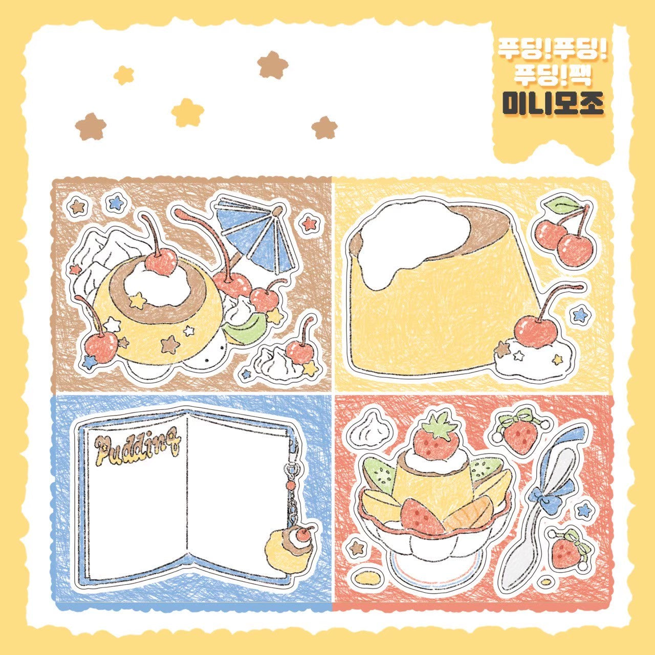 [DC116] Danchoo Pudding! Pudding! Pudding! Sticker Pack (Single/Pack)