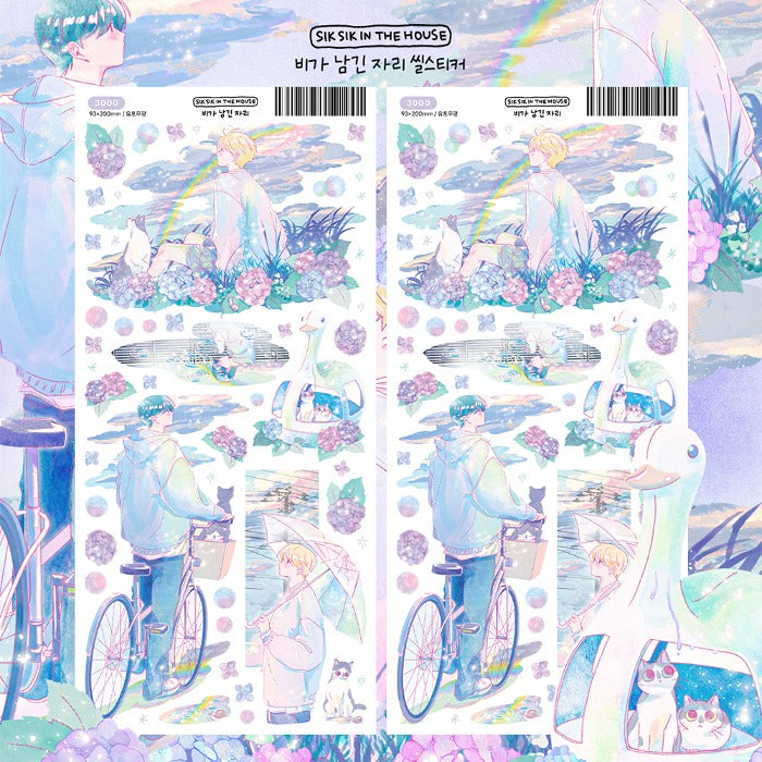 [SS45] NEW Sik Sik in the House 'Prologue' Sticker Sheet Pack (Singles/Pack)