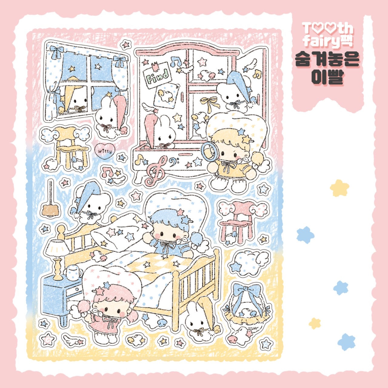 [DC168] NEW Danchoo 'Tooth Fairy' Sticker Pack (Single/Pack)