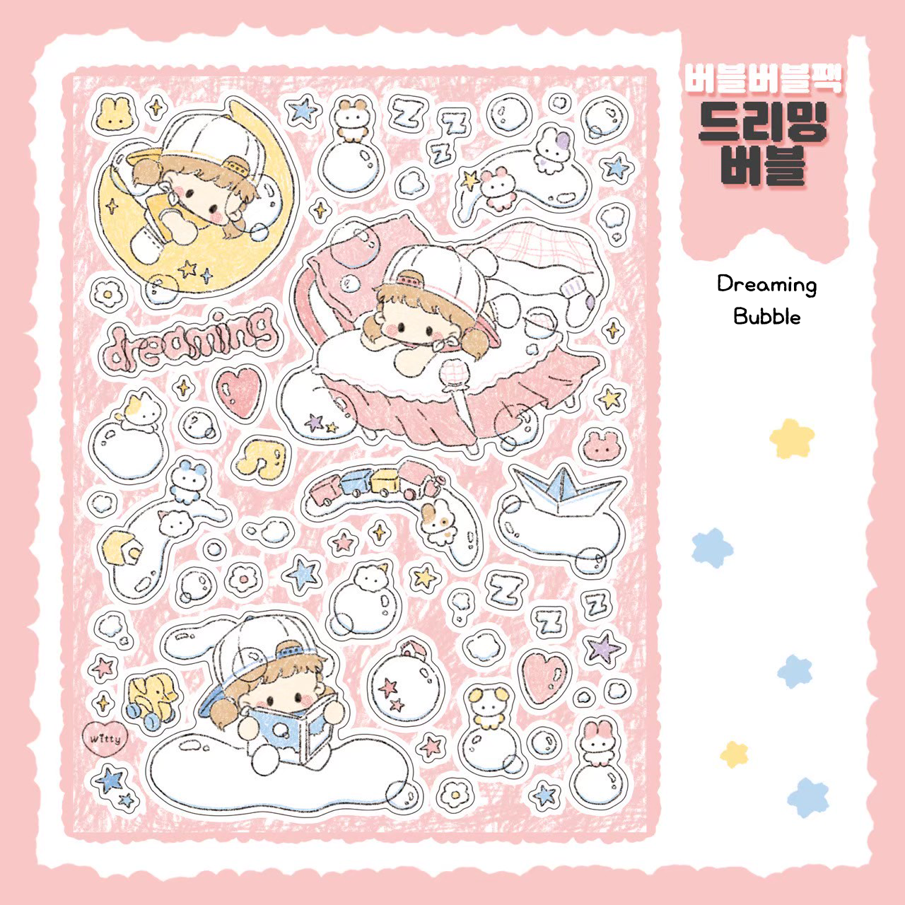 [DC131] Danchoo Bubble Bubble Sticker Pack (Single/Pack)