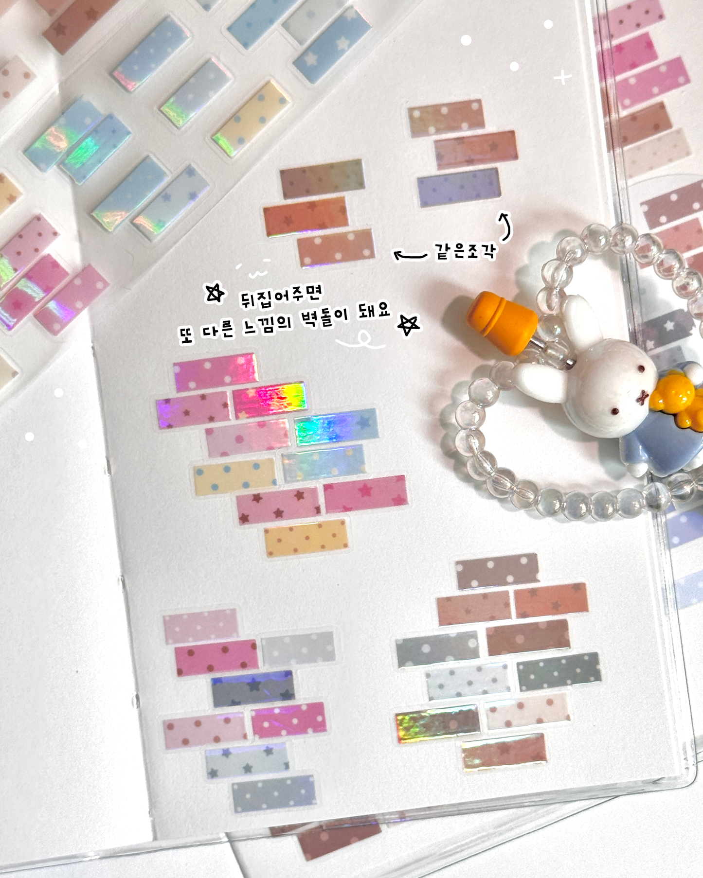 [MB36] NEW Maybean '3D Foil Kiss-Cut Masking Tape' (options)