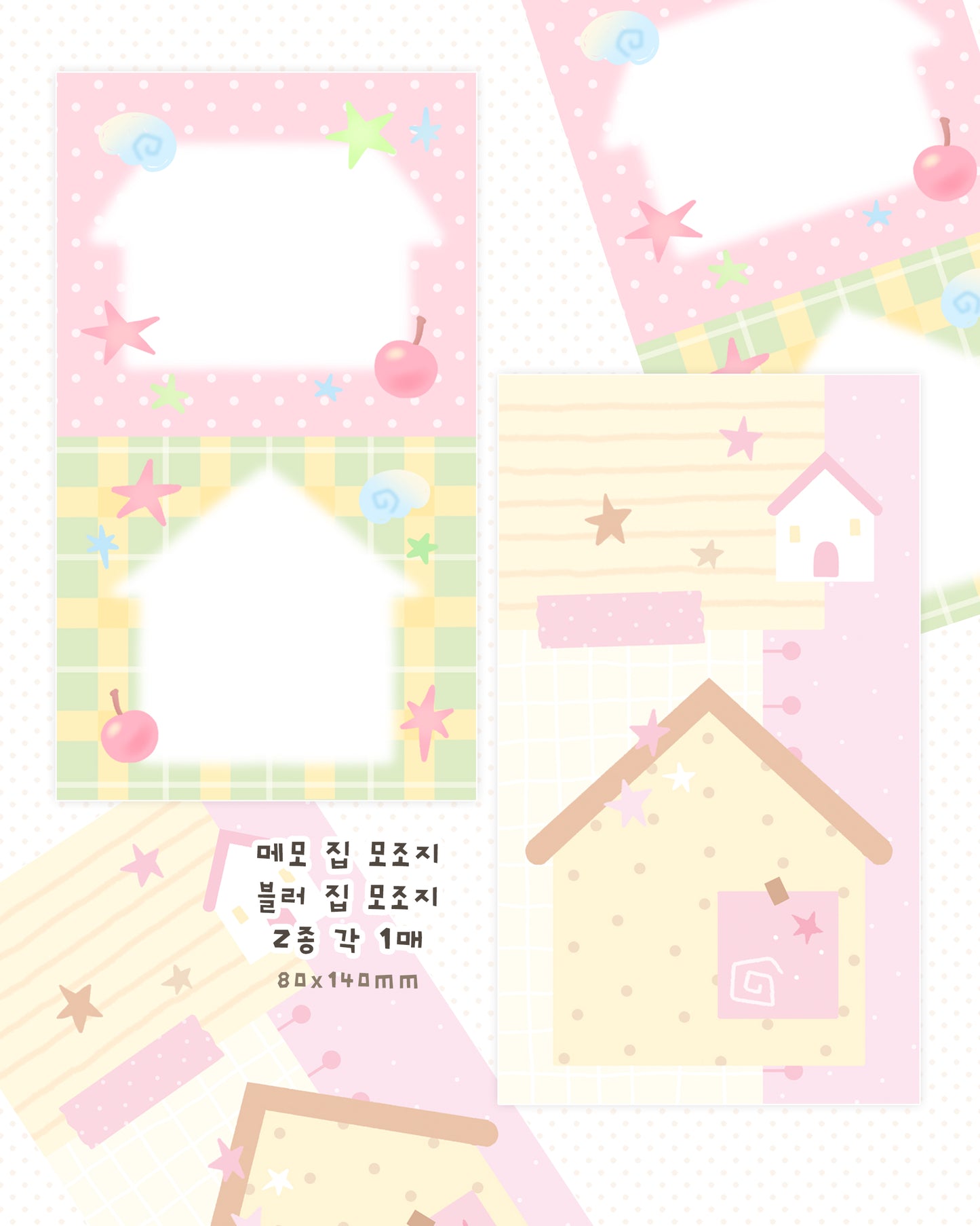 [MB40] NEW Maybean × Dingul Daengul Collaboration 🏠 'Cozy Home' Sticker Pack