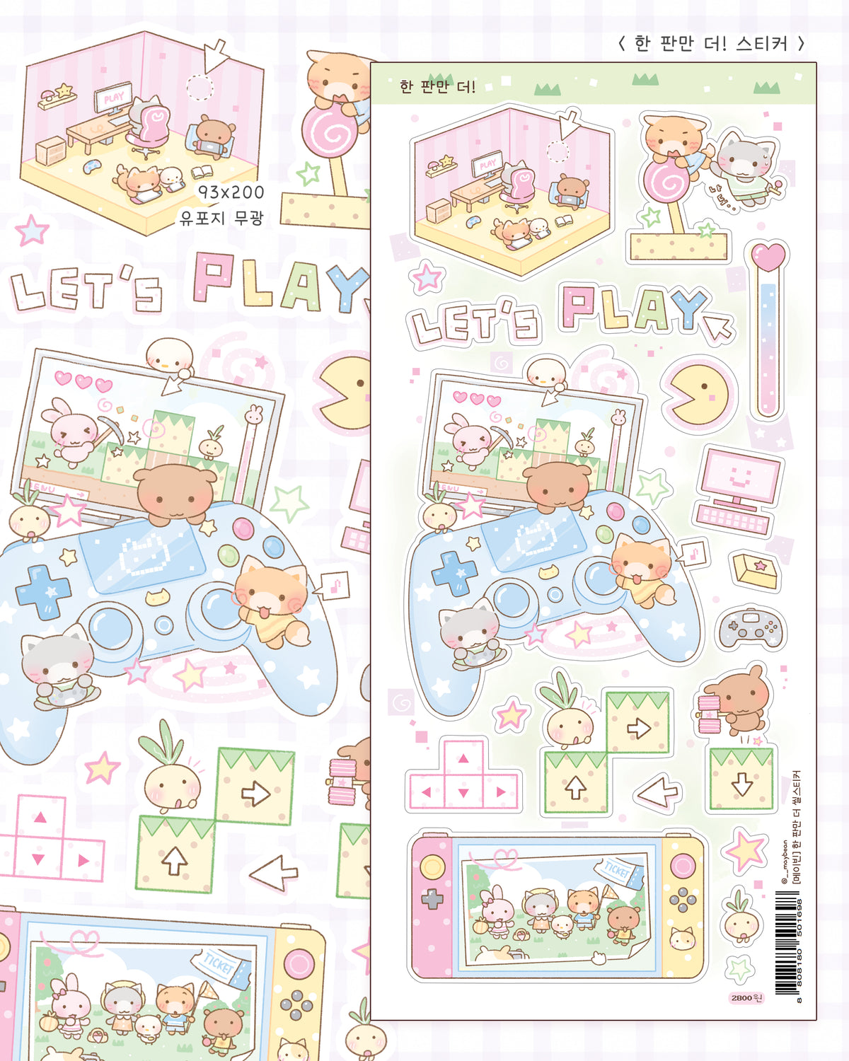 [MB41] NEW Maybean 'What Should We Do Today?' Sticker Pack (Singles/Pack)