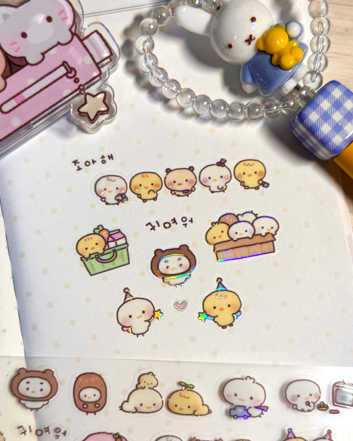 [MB47] NEW Maybean 'Pitter-Patter Friends/The Silly Dung Dungs' Kisscut Masking Tape (options)
