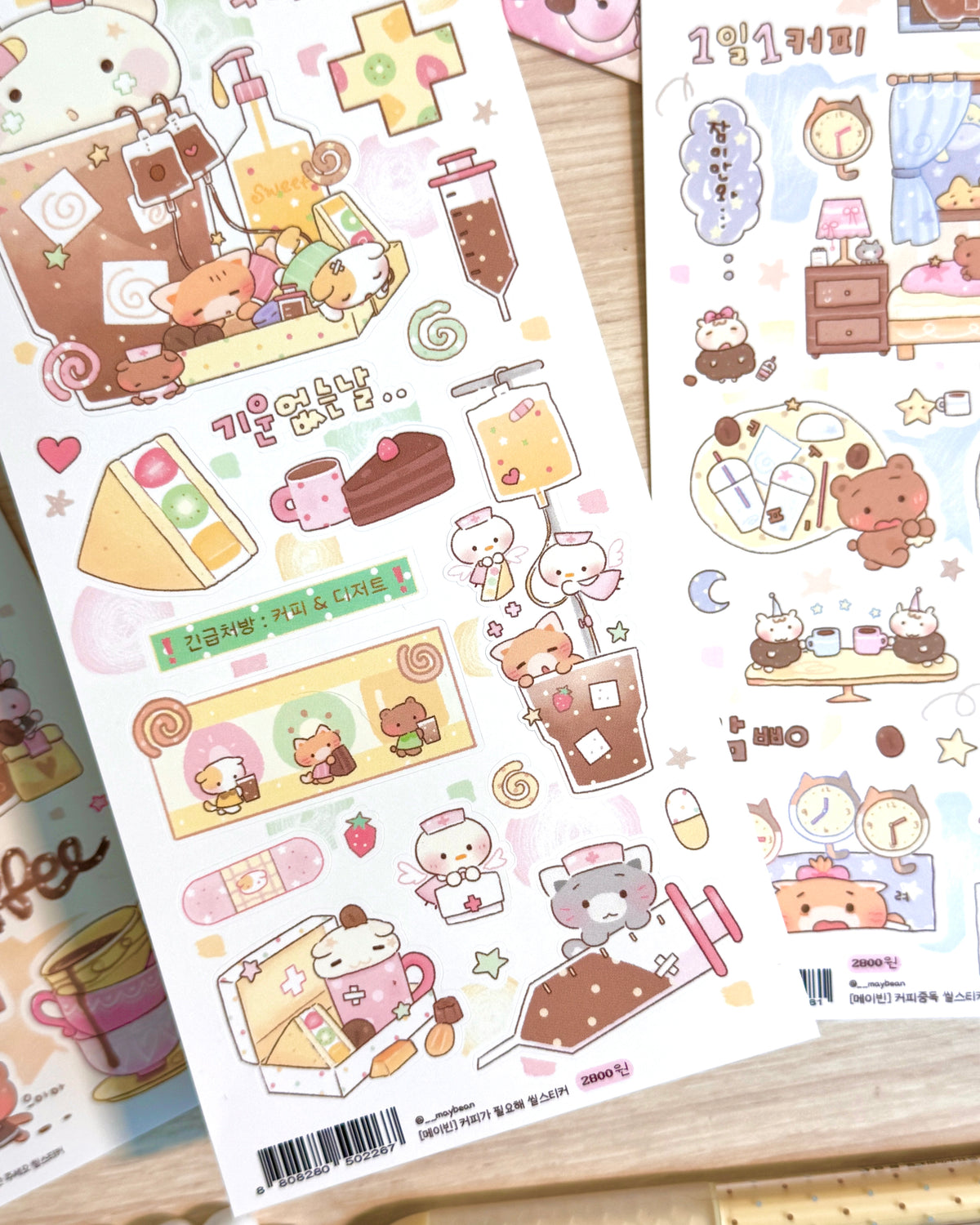 [MB55] NEW Maybean 'Cup of Coffee' Sticker Pack (Singles/Pack)