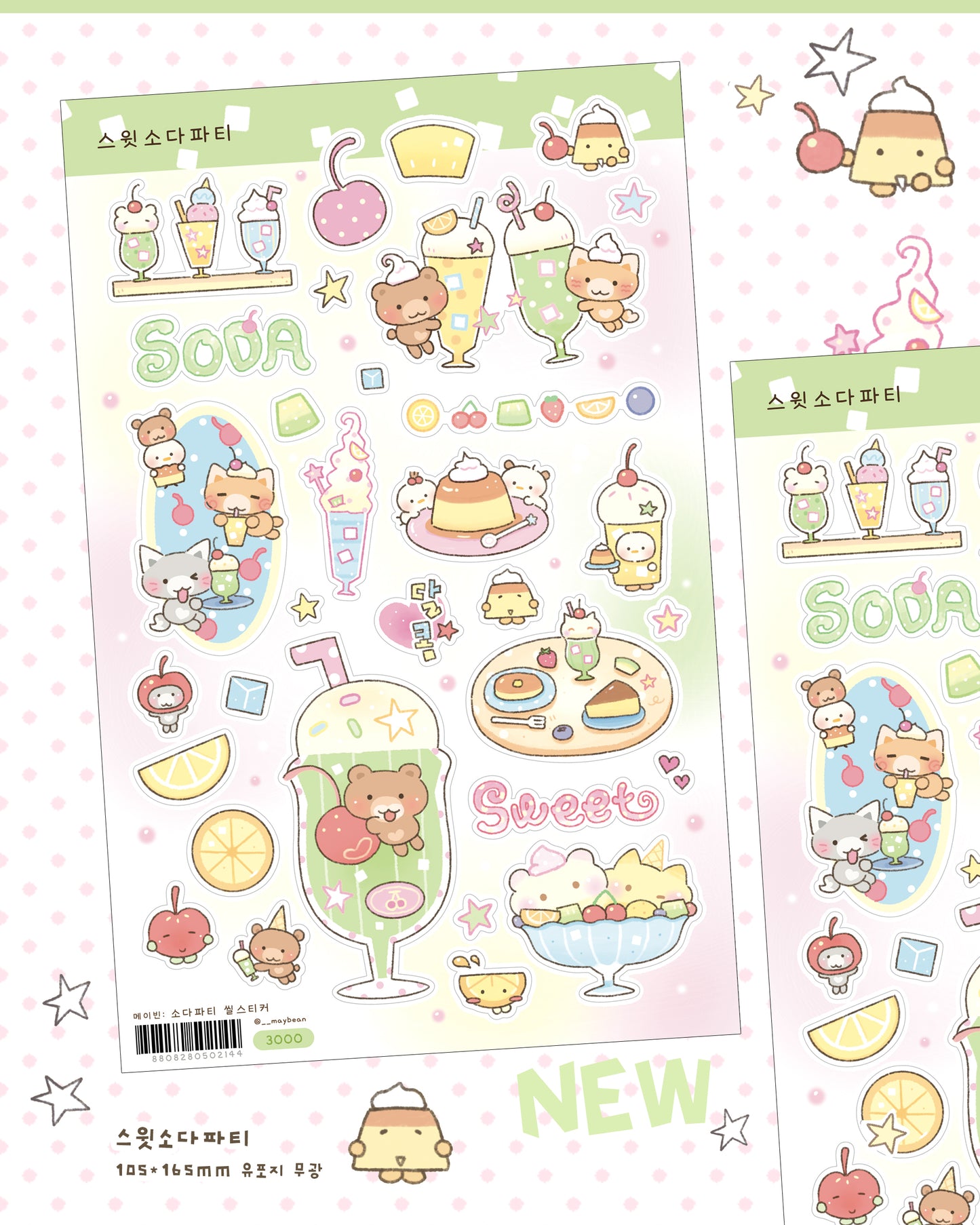 [MB33] NEW Maybean 'Refreshing Pieces' Sticker Pack (Singles/Pack)