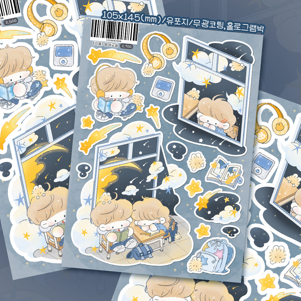 [JY01] Jeeyoom Our Time Sticker Sheet Pack (Singles/Pack)