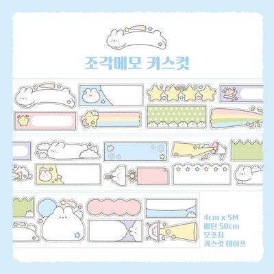 [LT137] NEW Lita Planet 'How Much/Memo Pieces/Bulletin Board' Kisscut Masking Tape (options)