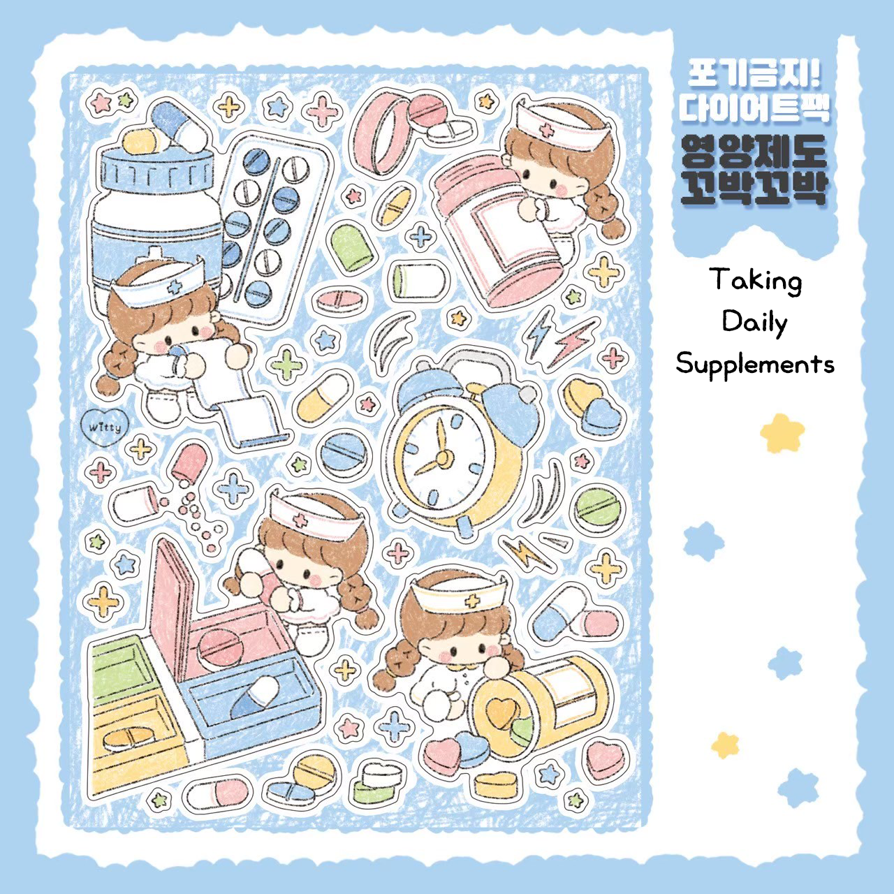[DC121] Danchoo Don't Give Up! Diet! Sticker Pack (Single/Pack)