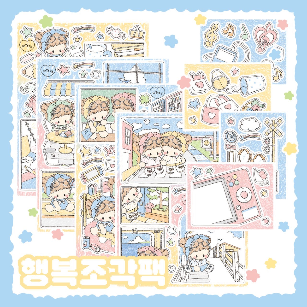 [DC162] NEW Danchoo 'Happiness Pieces' Sticker Pack (Single/Pack)