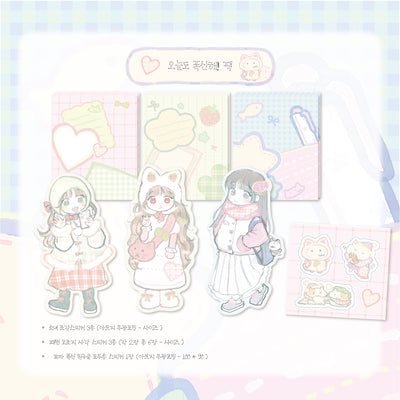 [SR03] NEW Sorat 'Fluffy Today As Well' Sticker Set