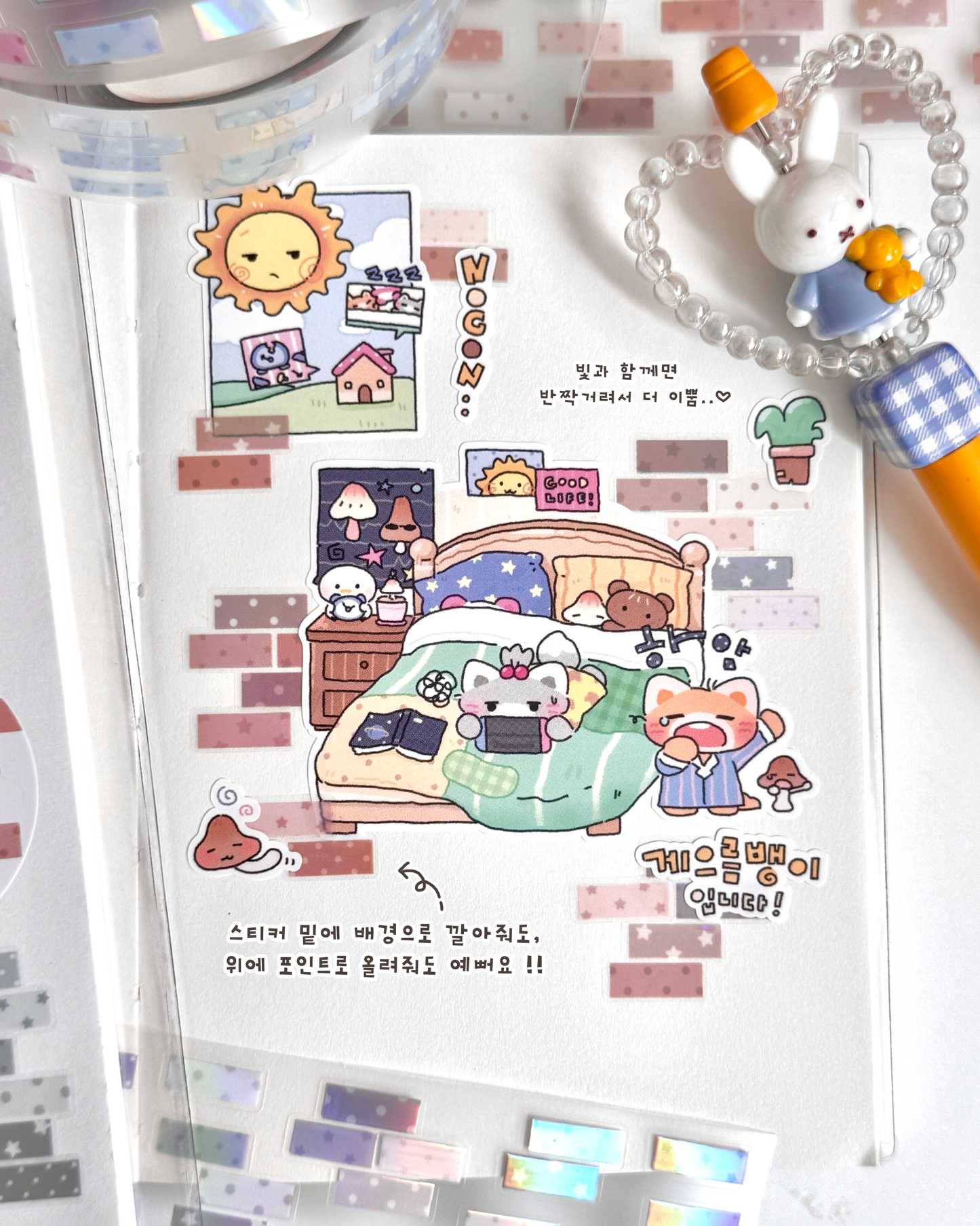 [MB36] NEW Maybean '3D Foil Kiss-Cut Masking Tape' (options)