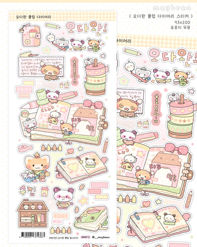 [MB24] NEW Maybean 'Making a Record of Today' Sticker Sheet Pack (Single/Pack)