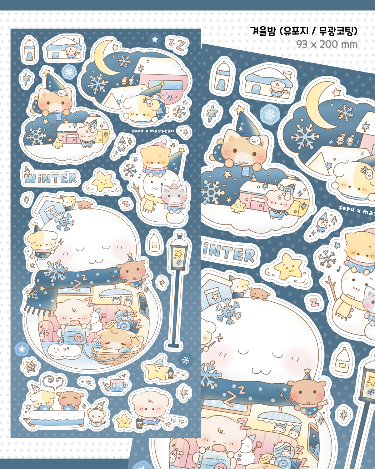 [MB49] NEW Maybean x Sopu Village Collab 'Winter Story' Sticker Pack/Kisscut Tape Set