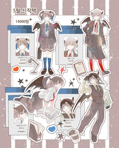 [CM44] NEW Childhood Memories 'May' Sticker Pack (Single/Pack)