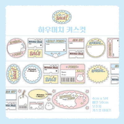 [LT137] NEW Lita Planet 'How Much/Memo Pieces/Bulletin Board' Kisscut Masking Tape (options)