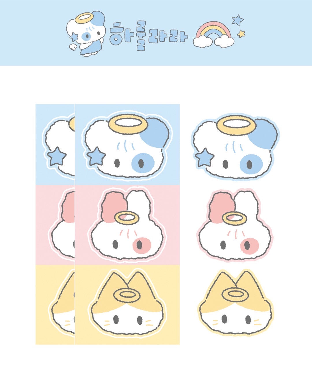 [DC151] NEW Danchoo 'Harulala' Sticker Pack (Single/Pack)