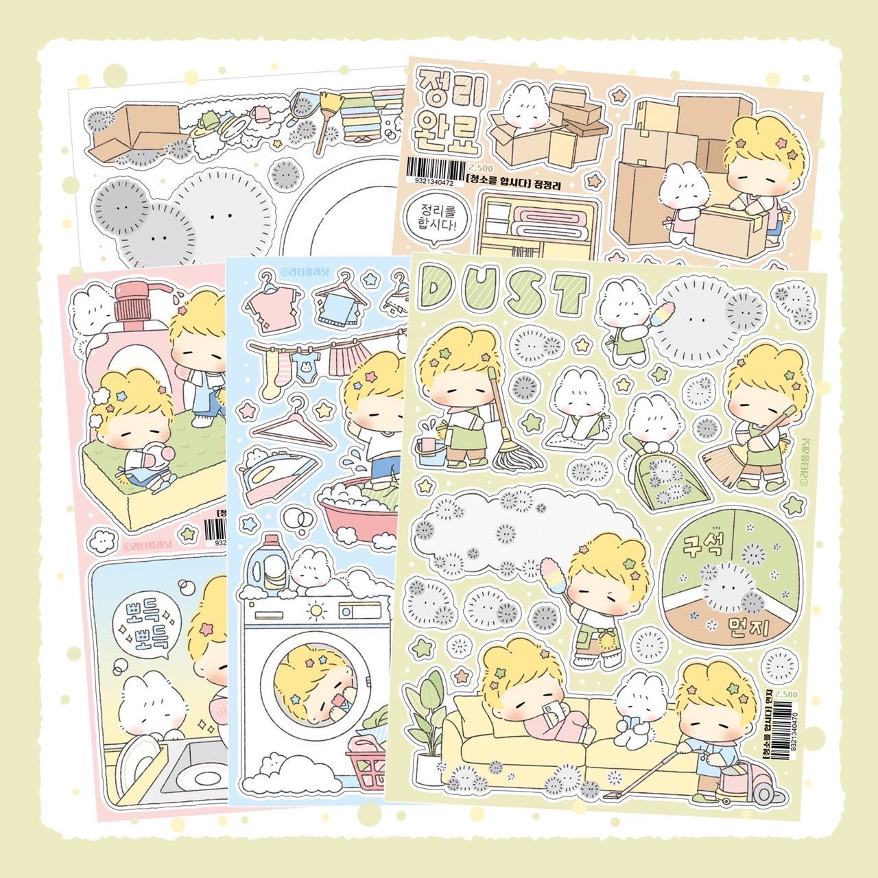 [LT125] NEW Lita Planet 'Let's Clean' Pack (Pack/Singles)