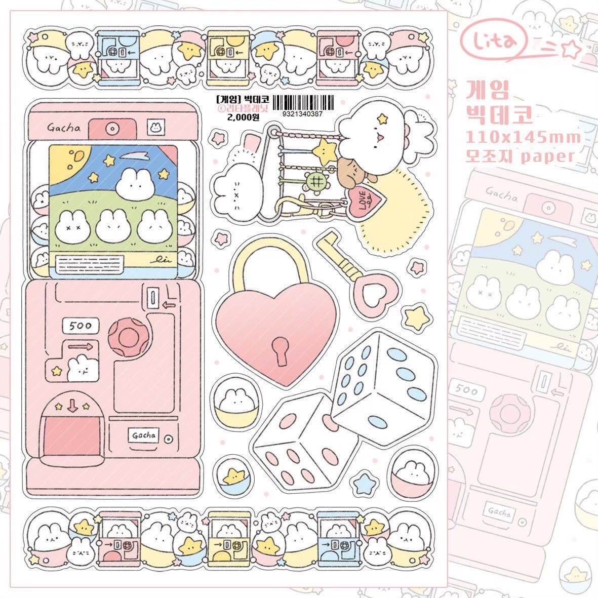 [LT110] Lita Planet Game Pack (Pack/Singles)