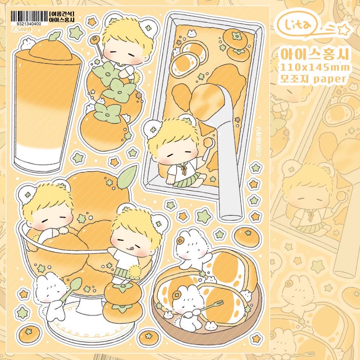 [LT107] Lita Planet Summer Snack Sticker Pack (Pack/Singles)