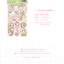 [GP01] NEW Ghost Peach 'I Love Pink' Sticker Sheet