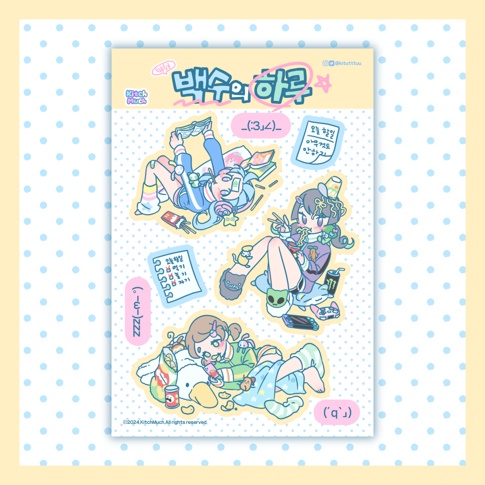 [KM14] NEW Kitch Much 'Homebody's Day' Sticker Sheet