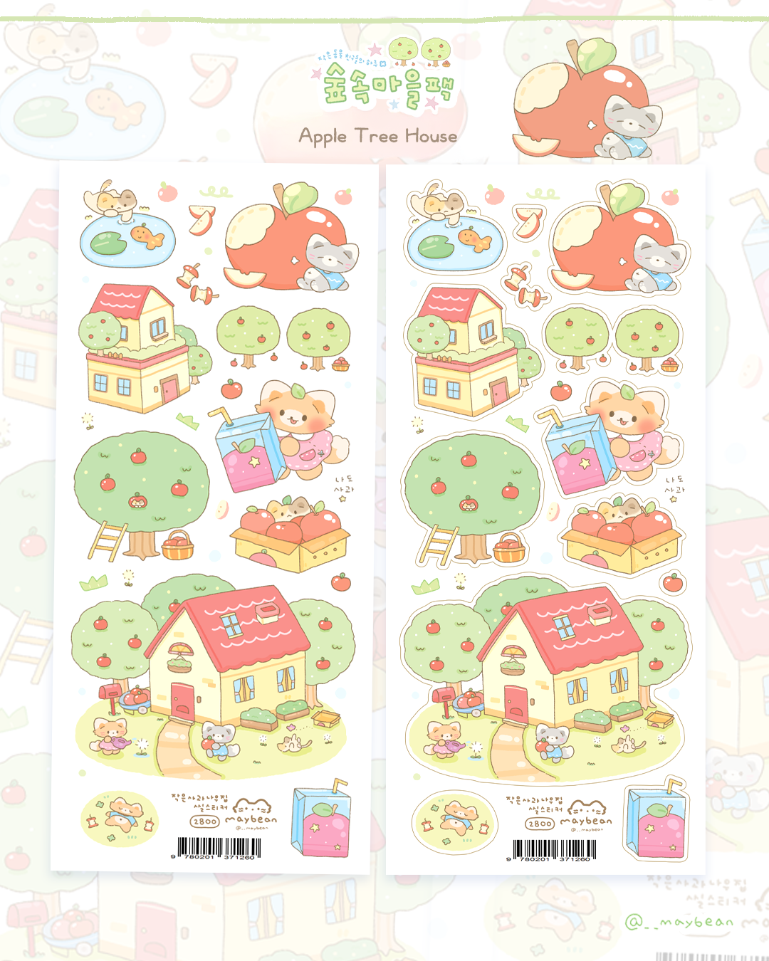 [MB03] NEW Maybean 'Forest Village' Sticker Sheet Pack (Single/Pack)